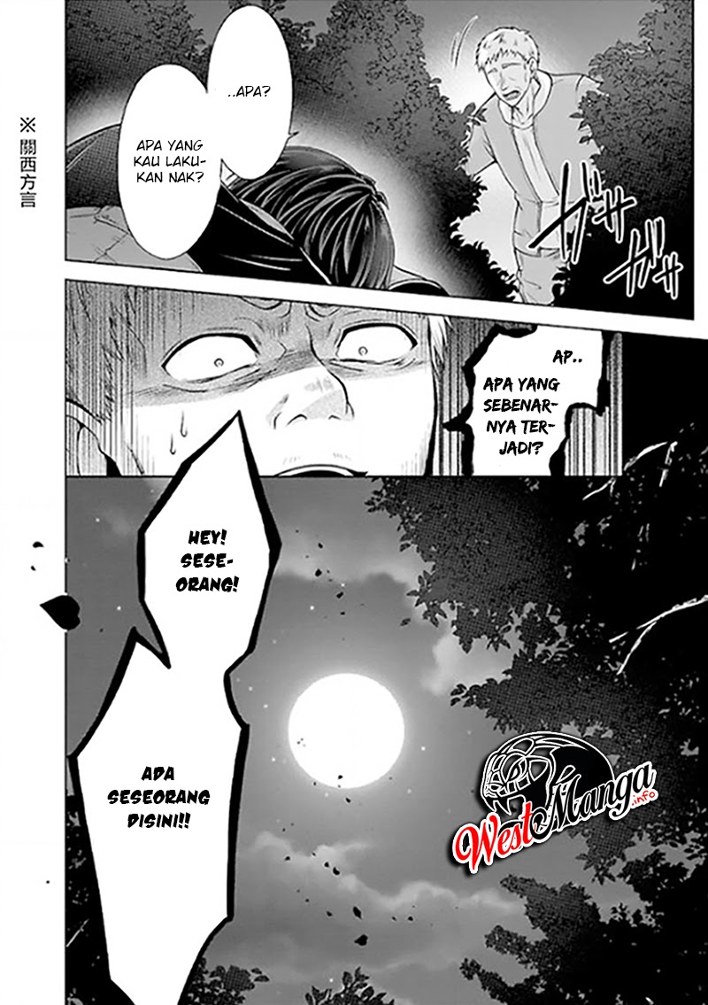 Namae no Nai Kaibutsu Chapter 22 Gambar 40