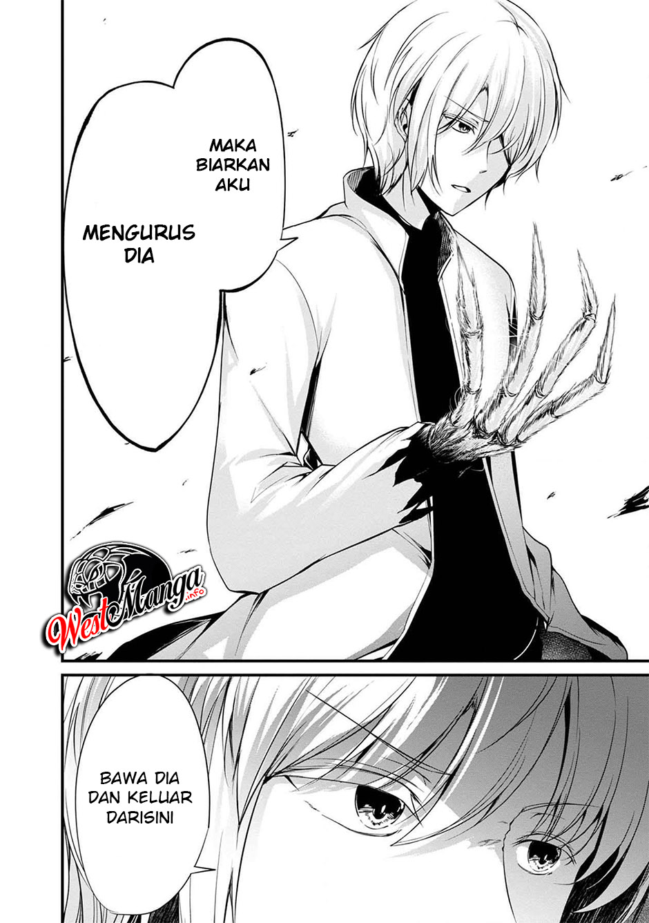 Namae no Nai Kaibutsu Chapter 40 Gambar 17