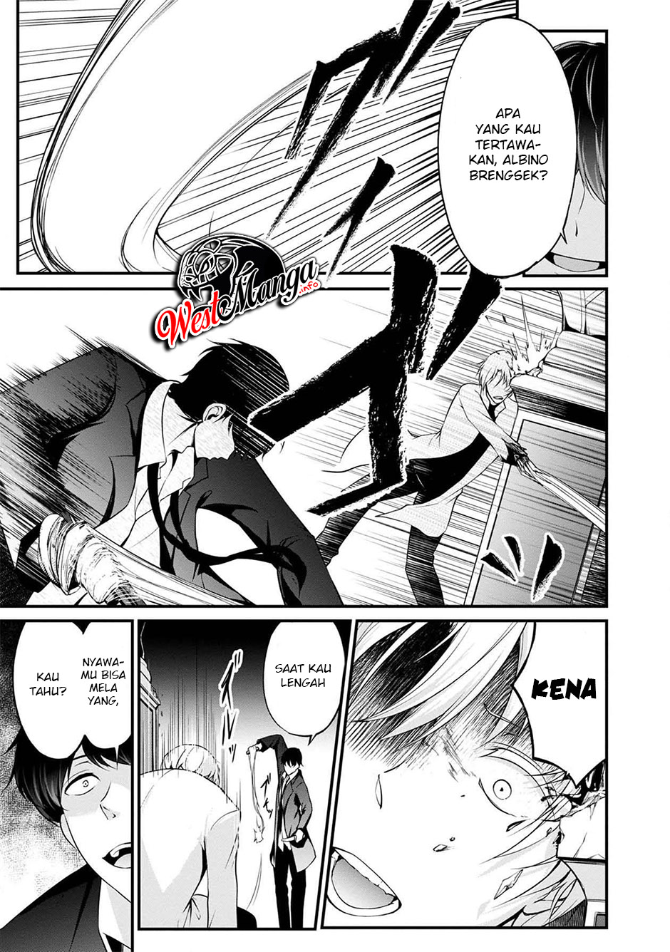 Namae no Nai Kaibutsu Chapter 40 Gambar 27