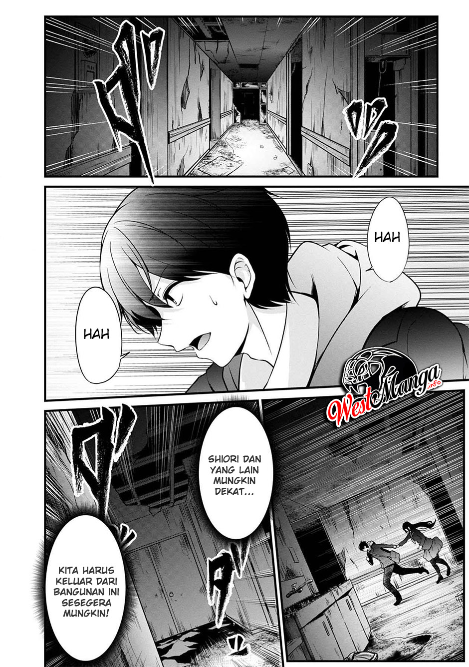 Namae no Nai Kaibutsu Chapter 40 Gambar 32
