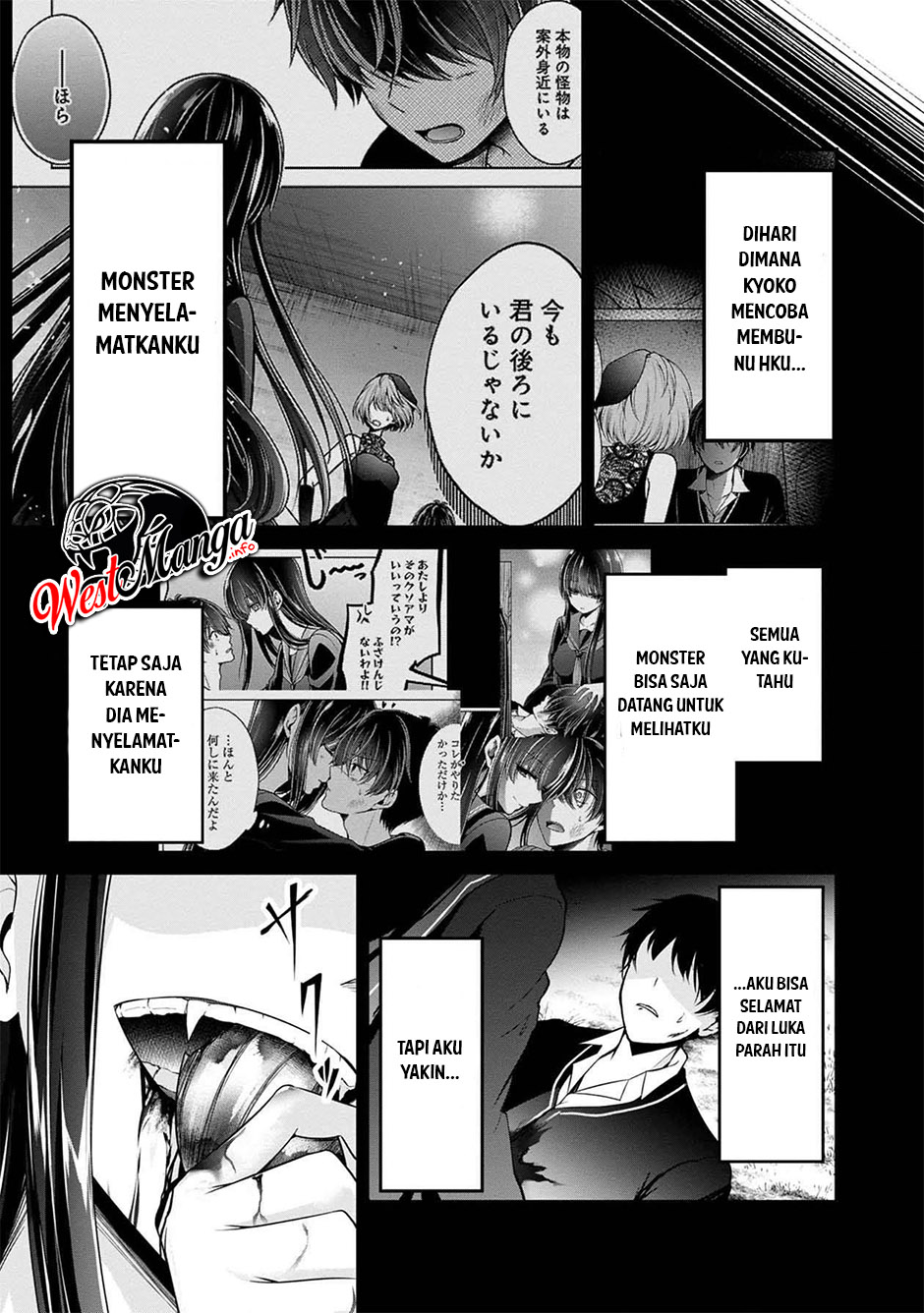Namae no Nai Kaibutsu Chapter 40 Gambar 38