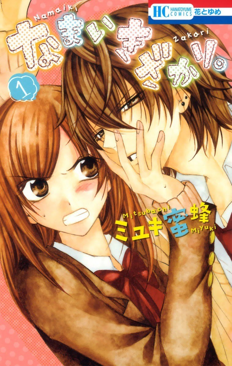 Namaikizakari. Chapter 01 Gambar 1