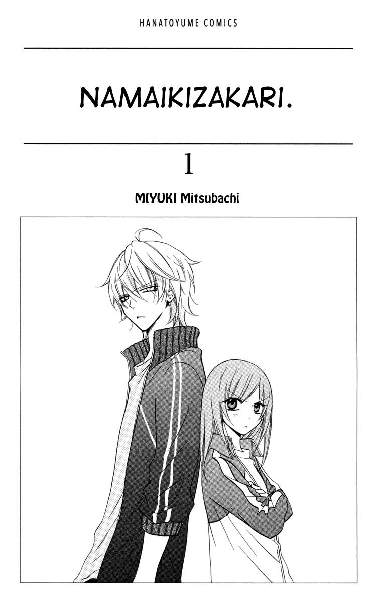 Namaikizakari. Chapter 01 Gambar 3