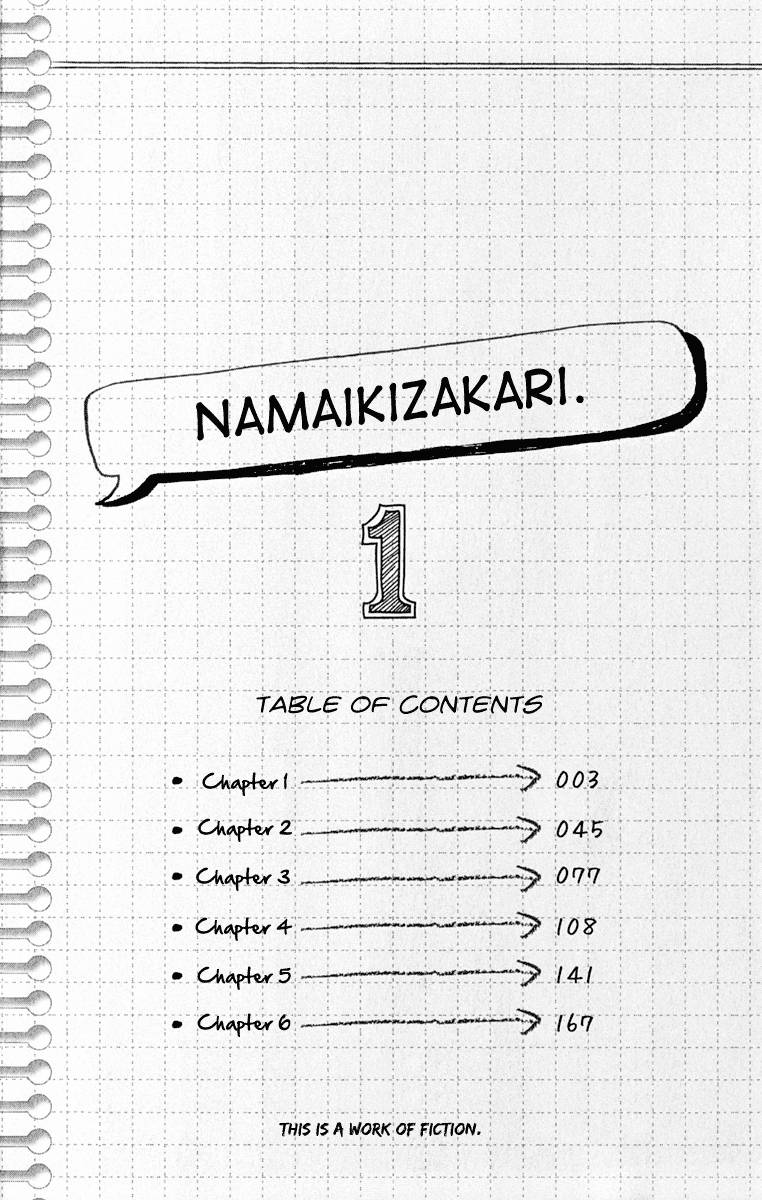Namaikizakari. Chapter 01 Gambar 4