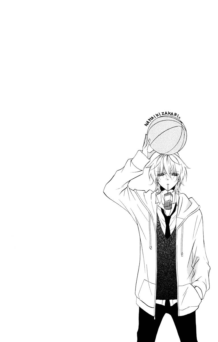Namaikizakari. Chapter 01 Gambar 6