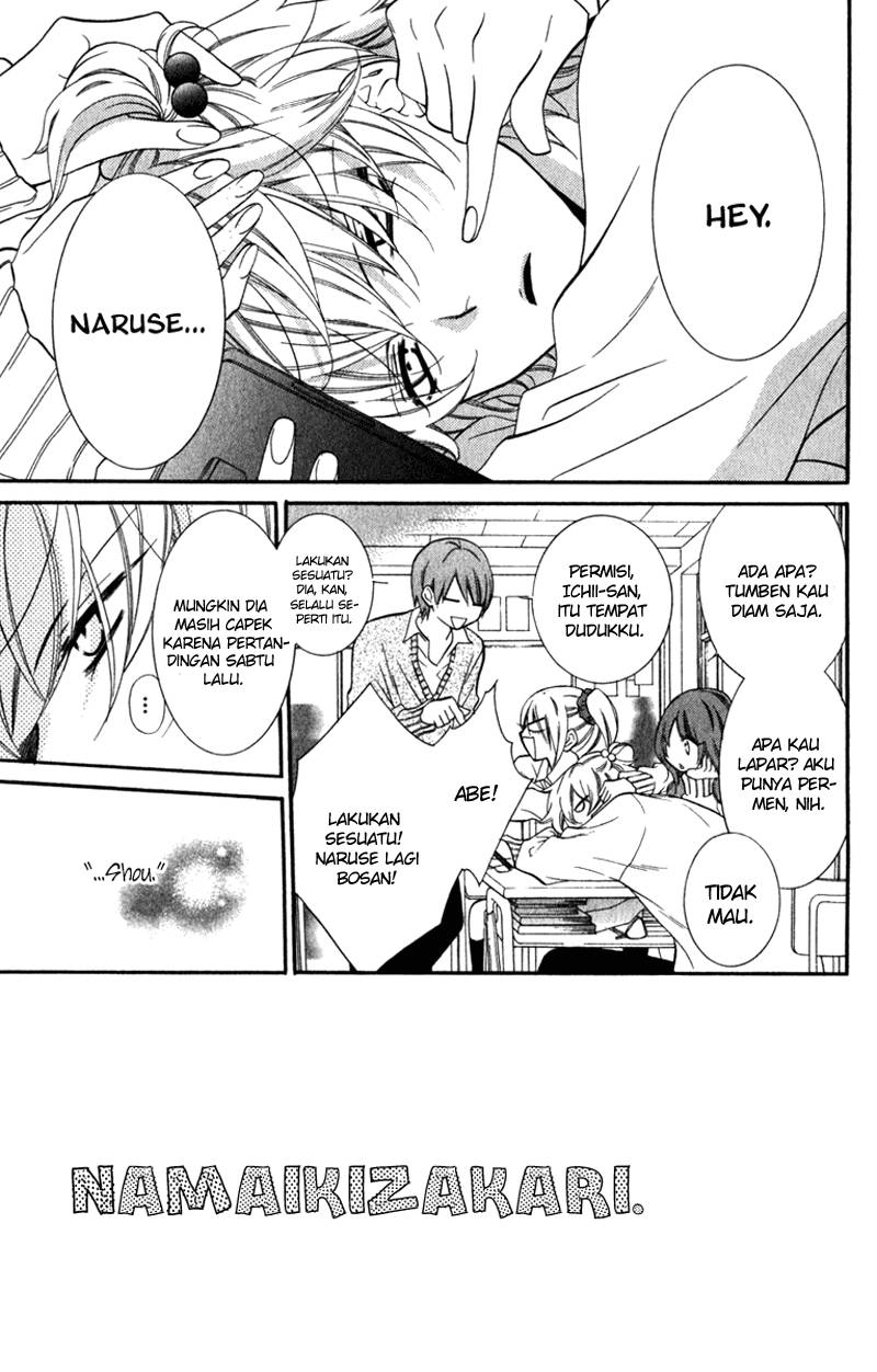 Namaikizakari. Chapter 10 Gambar 3
