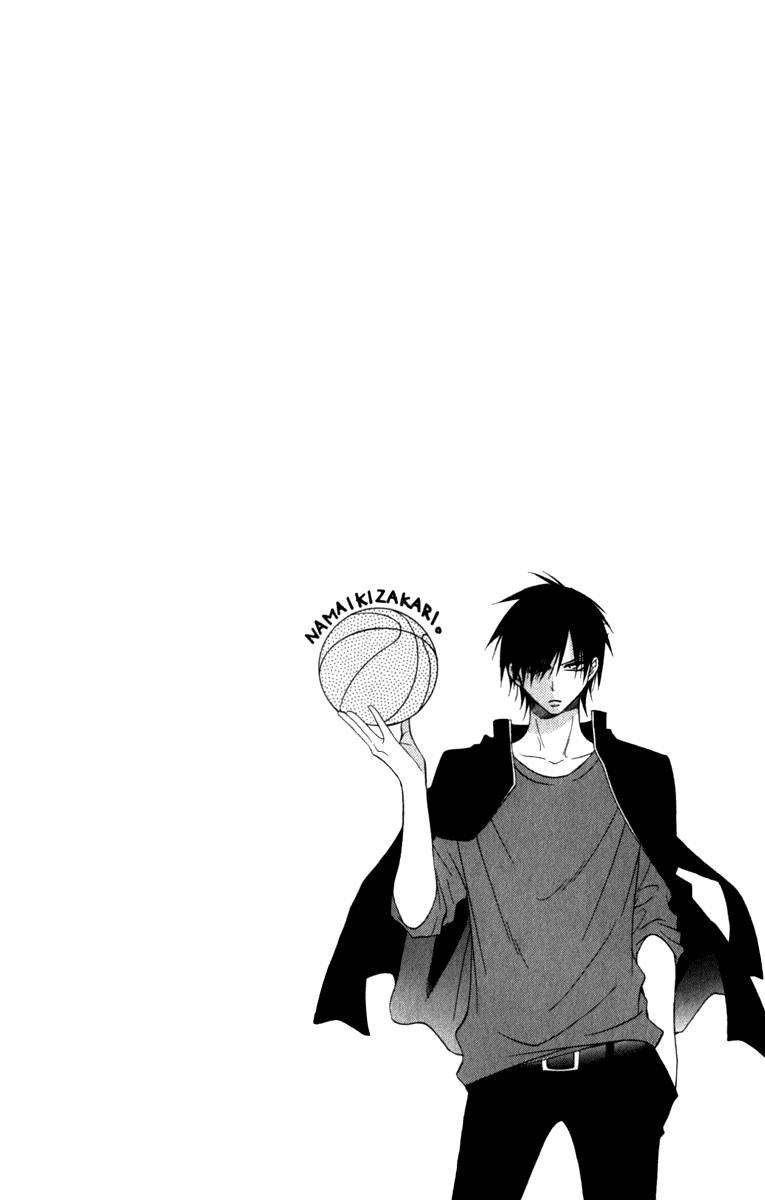Namaikizakari. Chapter 11 Gambar 3