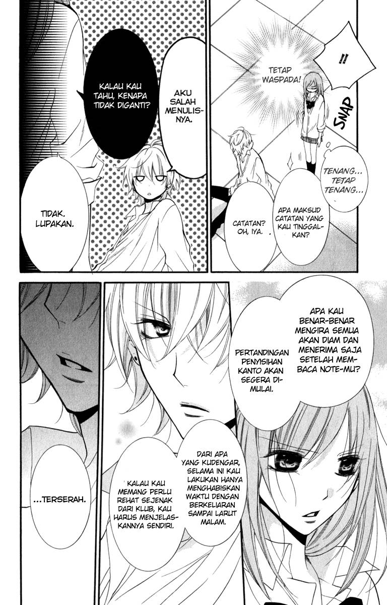 Namaikizakari. Chapter 11 Gambar 15