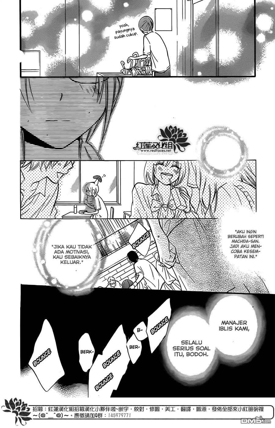 Namaikizakari. Chapter 17 Gambar 24