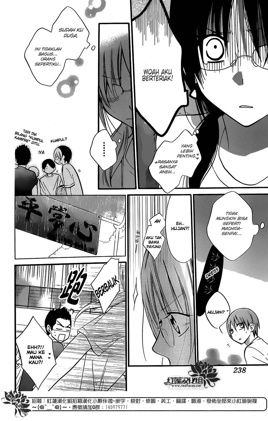 Namaikizakari. Chapter 17 Gambar 26