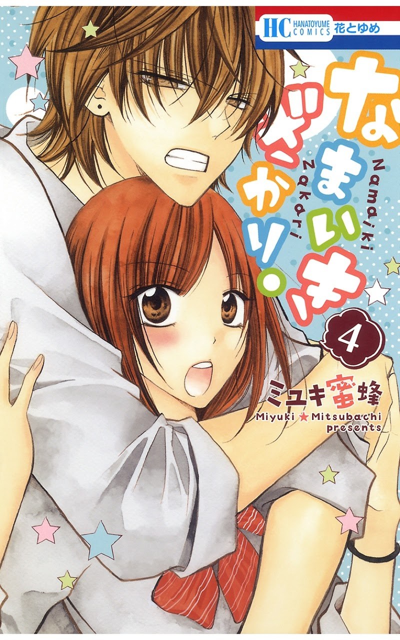 Namaikizakari. Chapter 19 Gambar 1