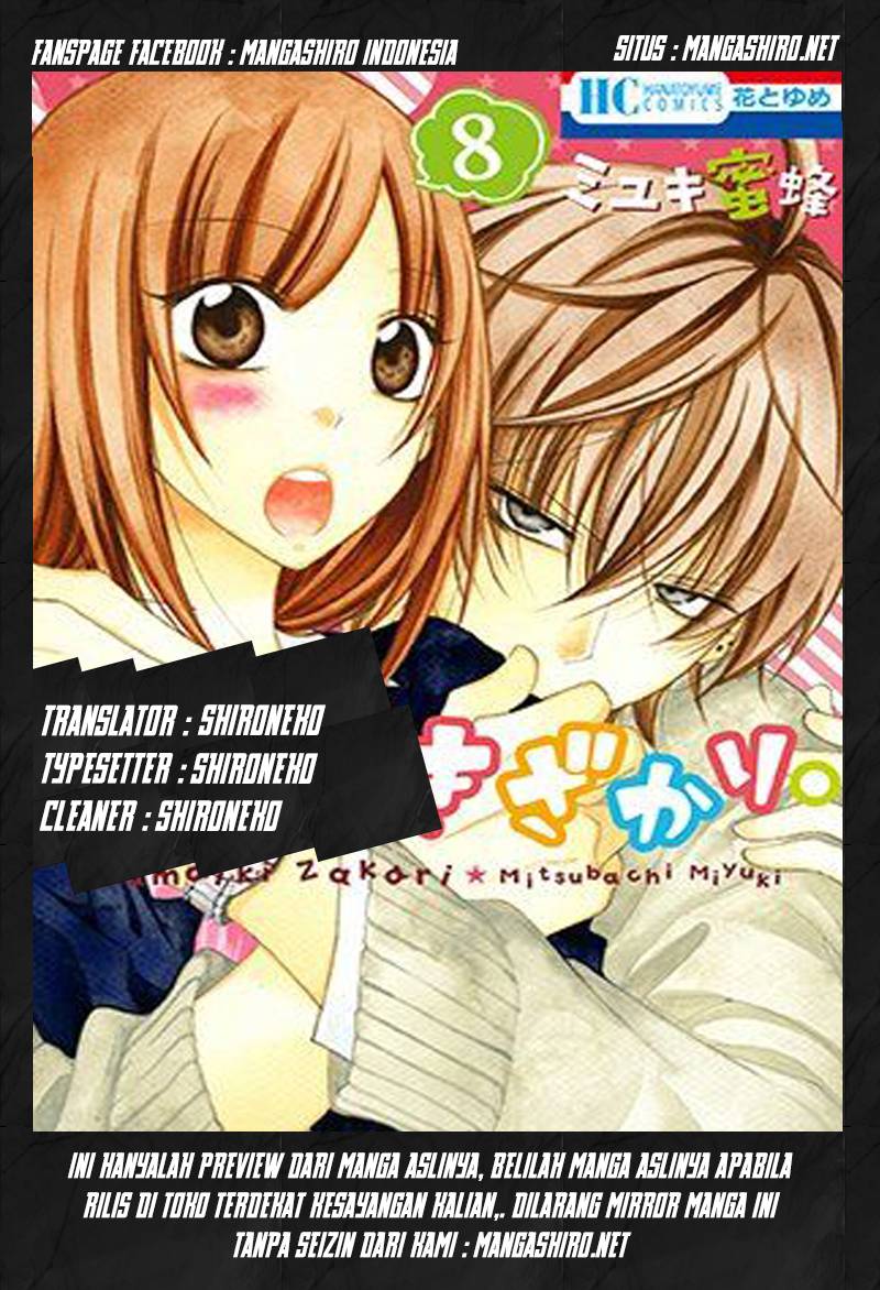 Namaikizakari. Chapter 32 Gambar 2