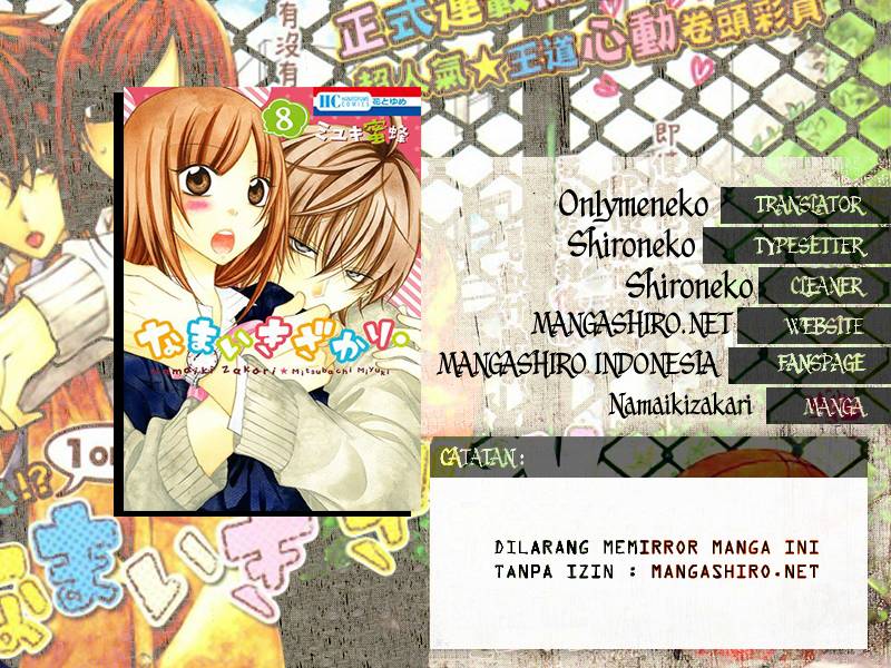Namaikizakari. Chapter 35 Gambar 2