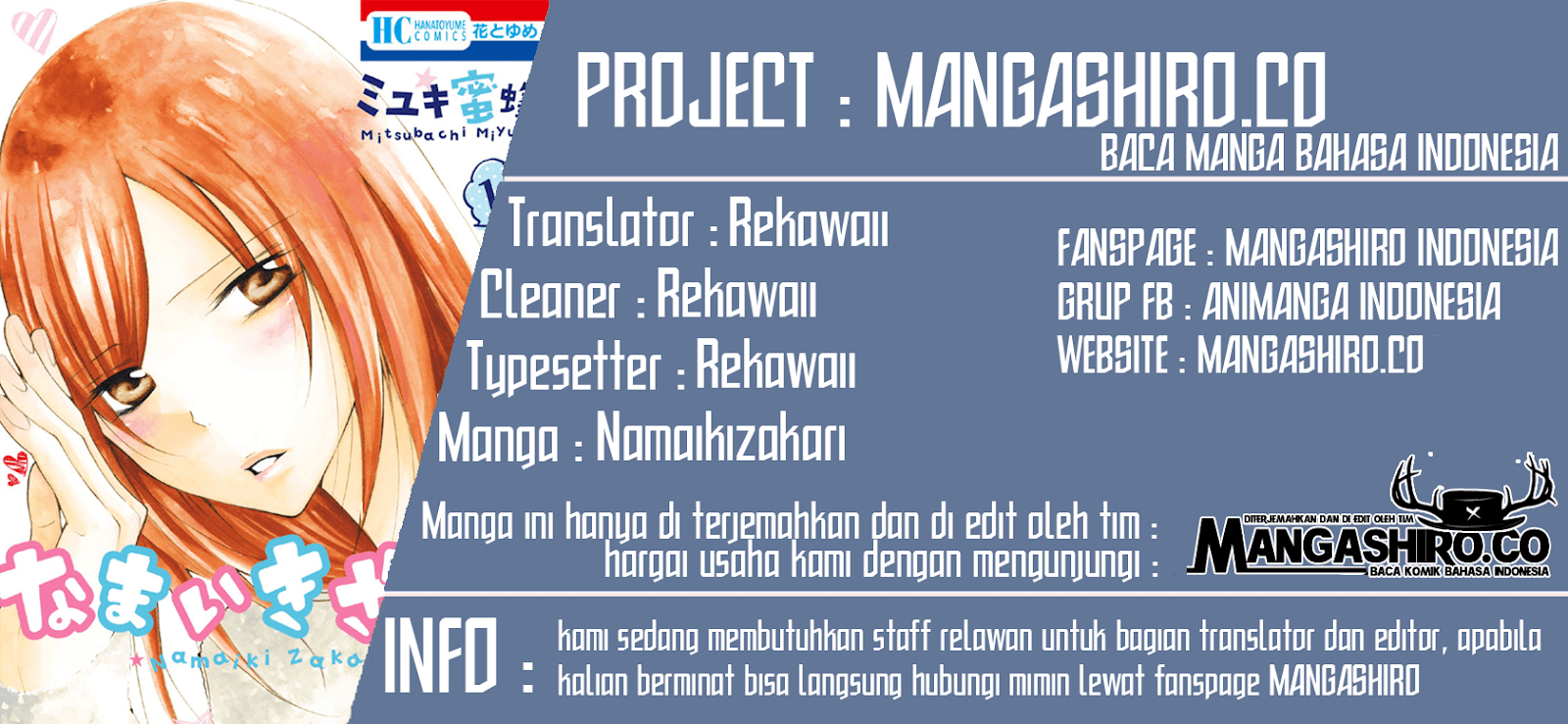 Namaikizakari. Chapter 39 Gambar 1
