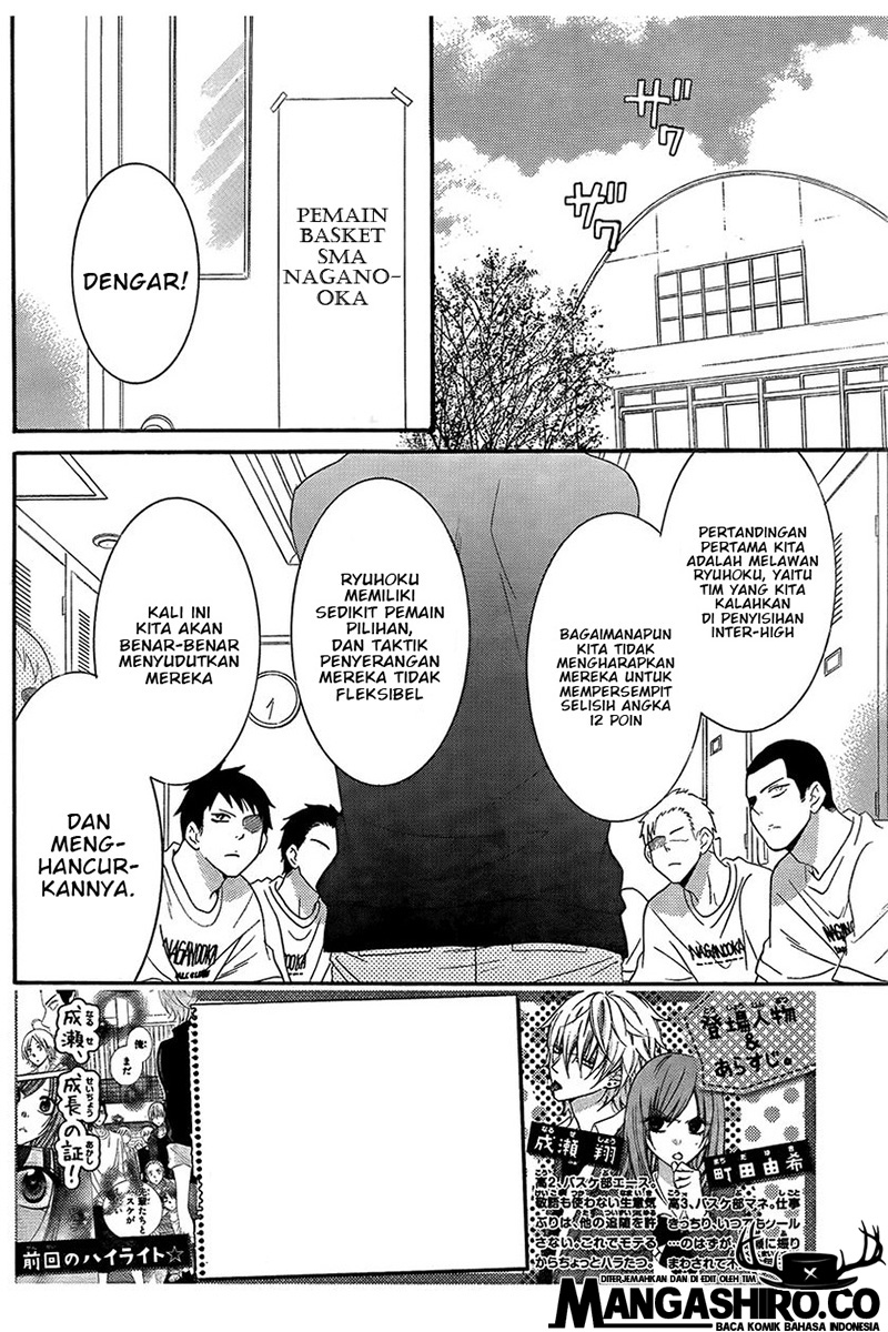 Namaikizakari. Chapter 39 Gambar 3