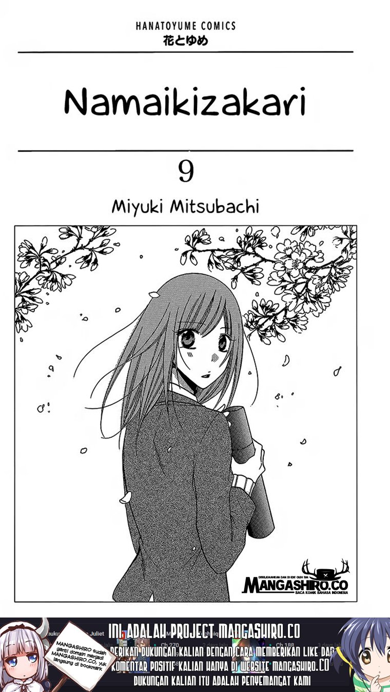 Namaikizakari. Chapter 48 Gambar 2