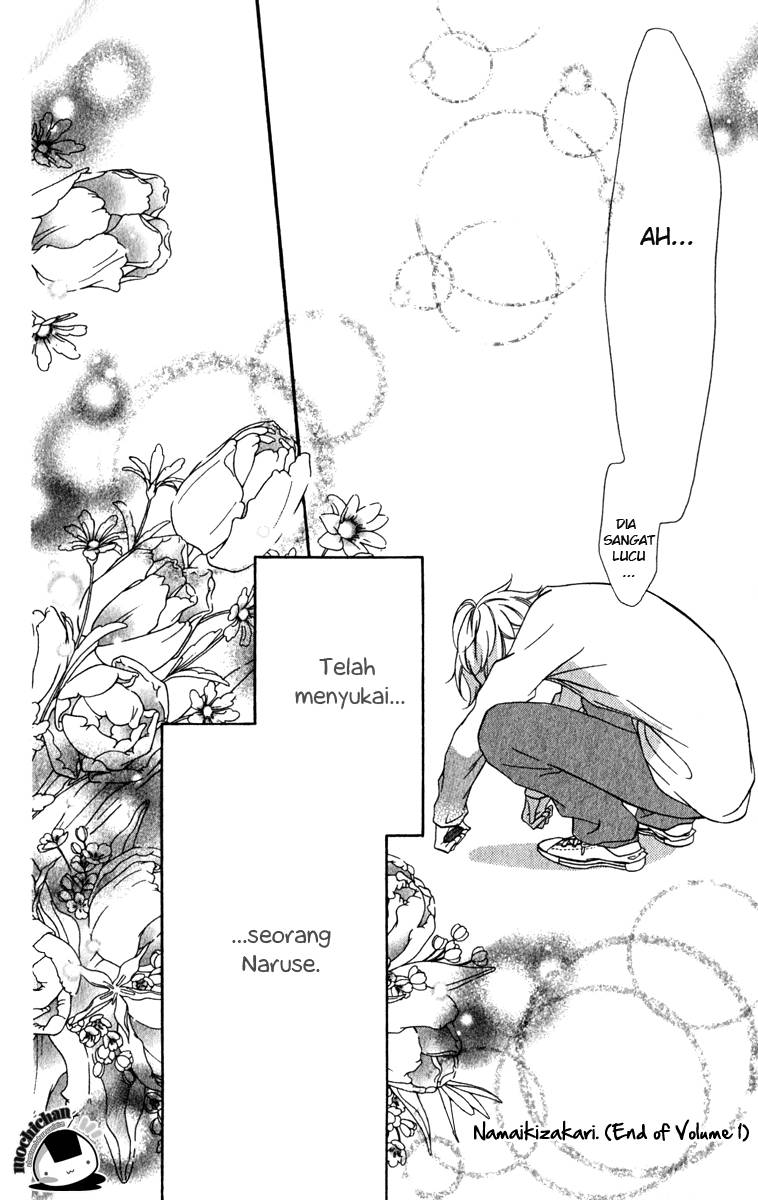 Namaikizakari. Chapter 06 Gambar 24