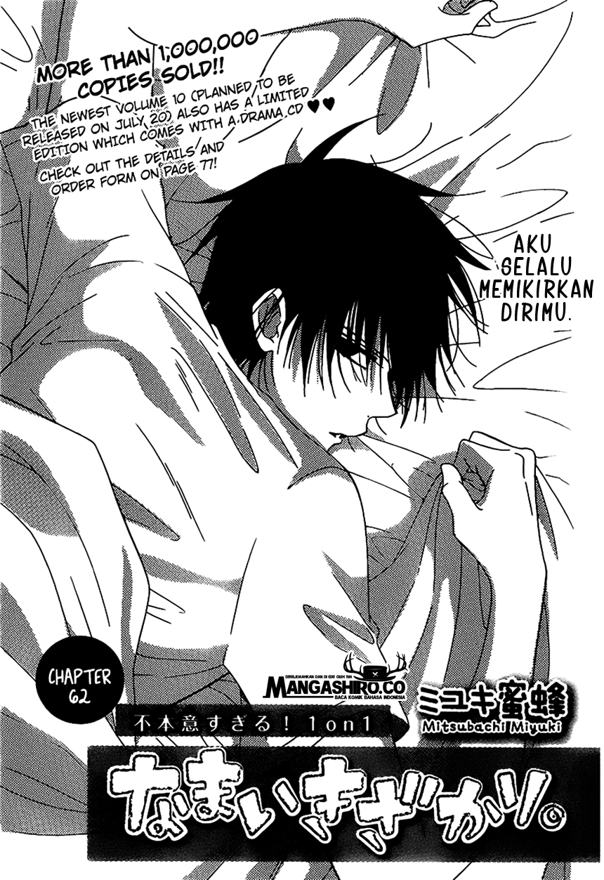 Namaikizakari. Chapter 62 Gambar 3