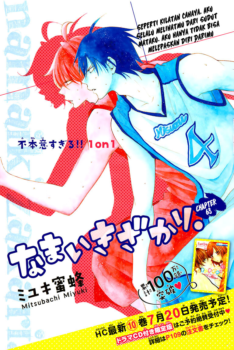 Namaikizakari. Chapter 63 Gambar 2