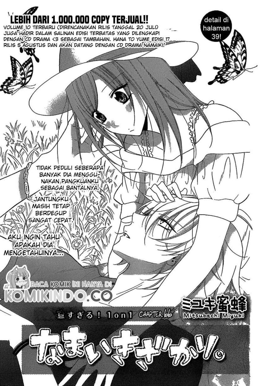 Namaikizakari. Chapter 66 Gambar 2