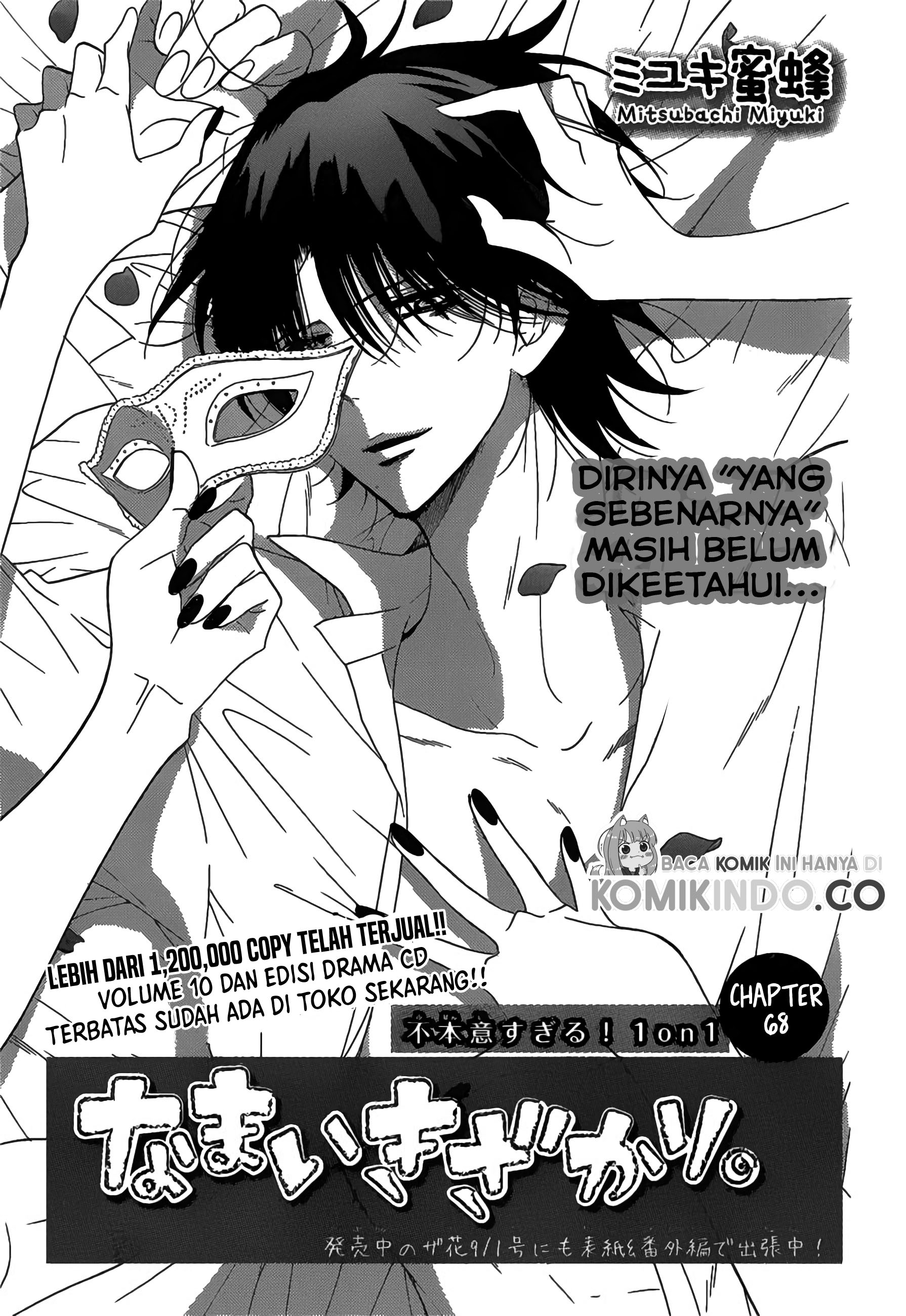 Namaikizakari. Chapter 68 Gambar 3