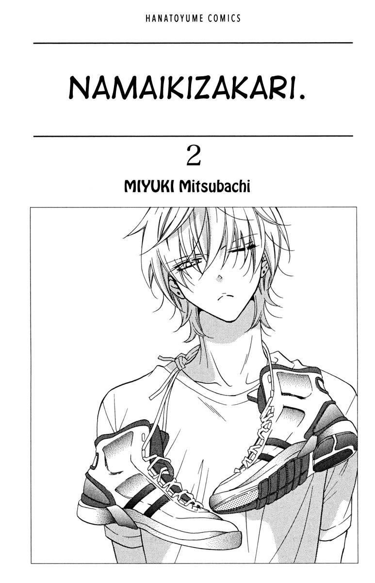Namaikizakari. Chapter 07 Gambar 4