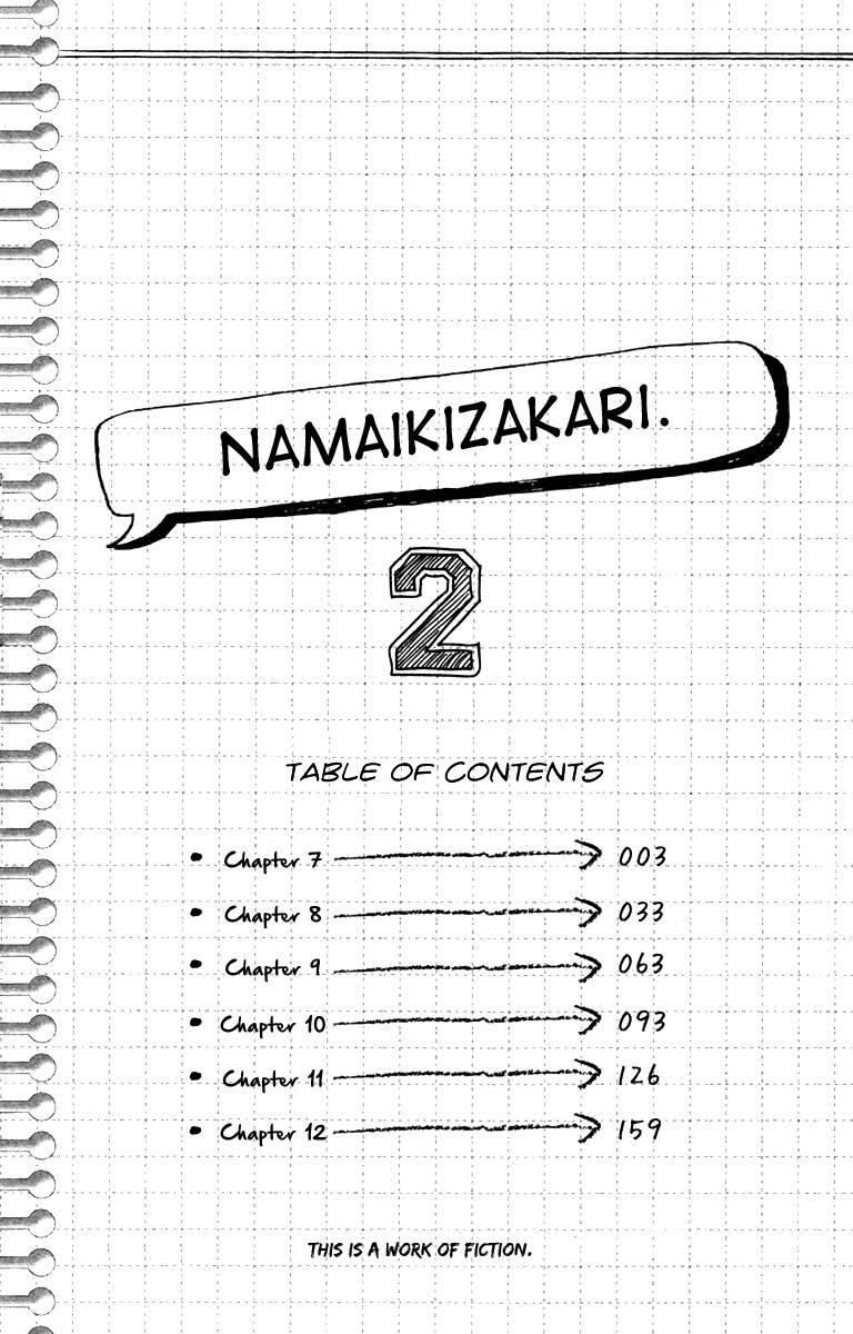 Namaikizakari. Chapter 07 Gambar 5