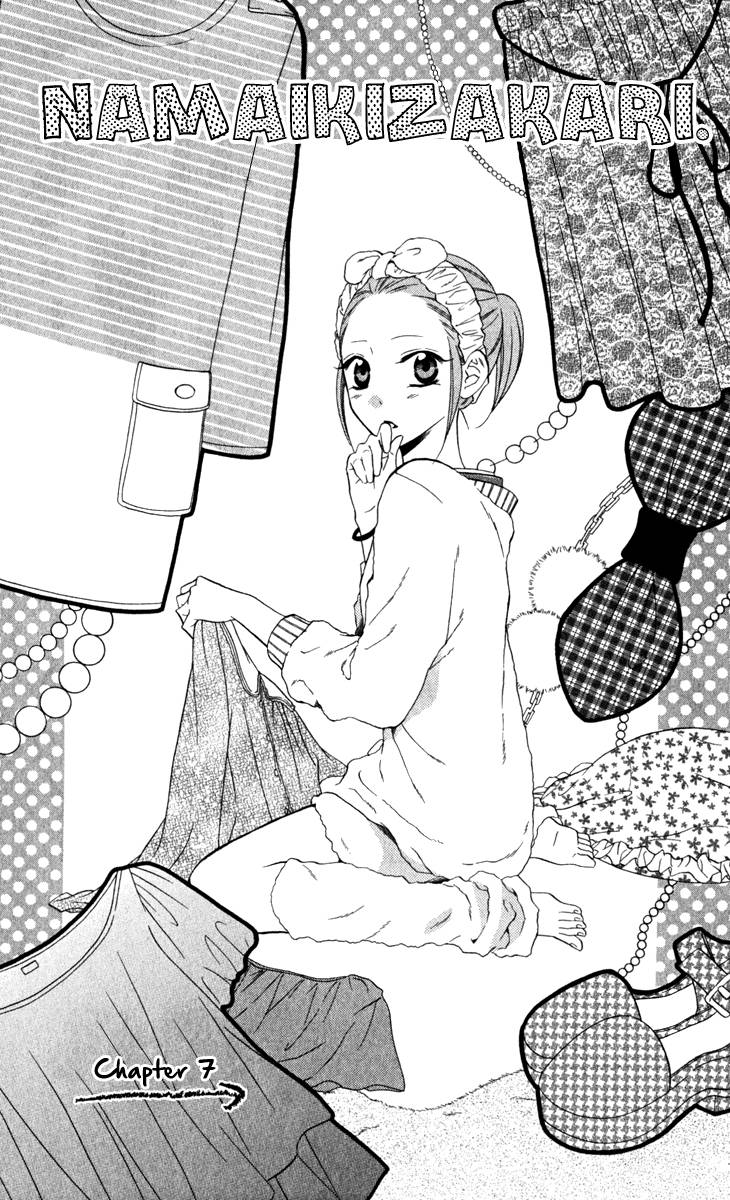 Namaikizakari. Chapter 07 Gambar 6