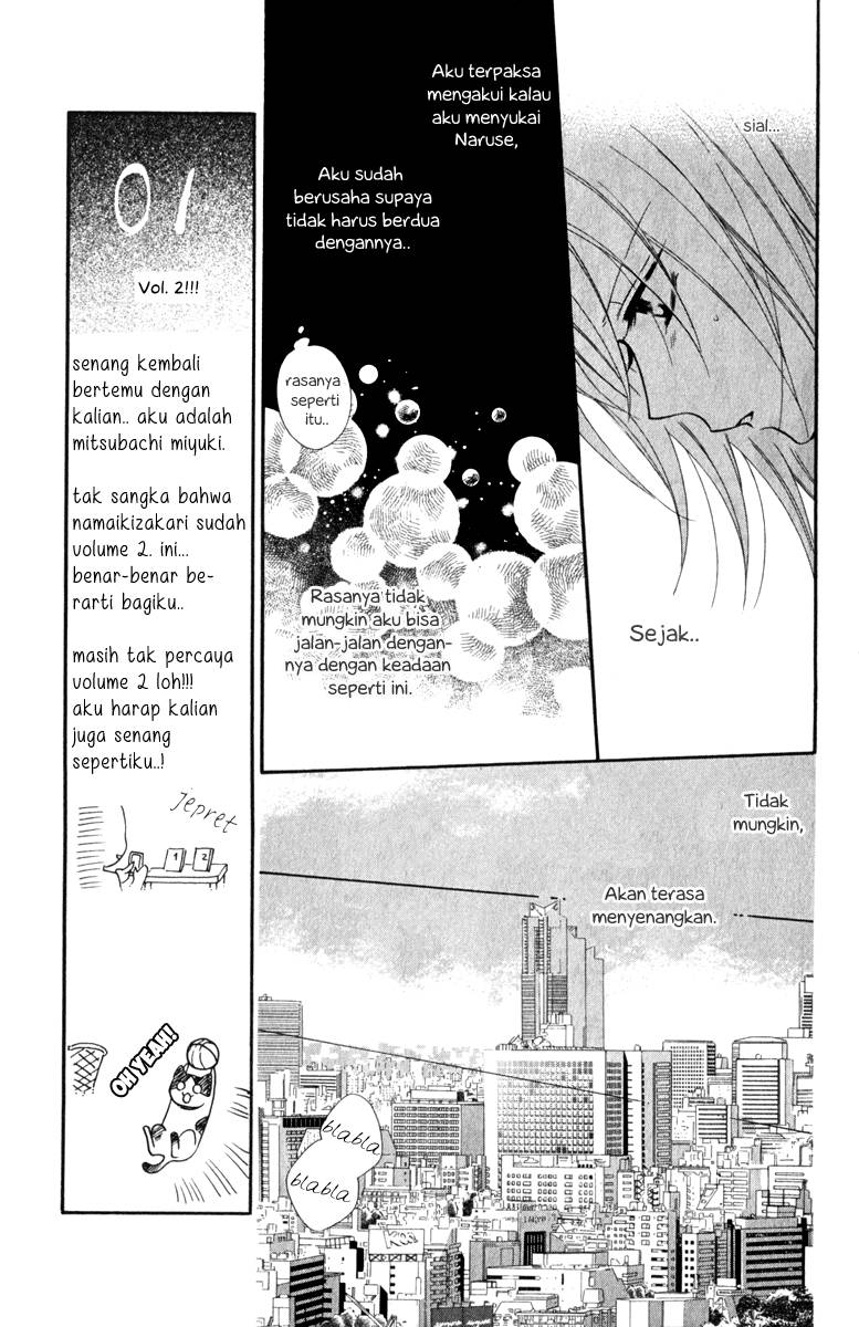 Namaikizakari. Chapter 07 Gambar 14
