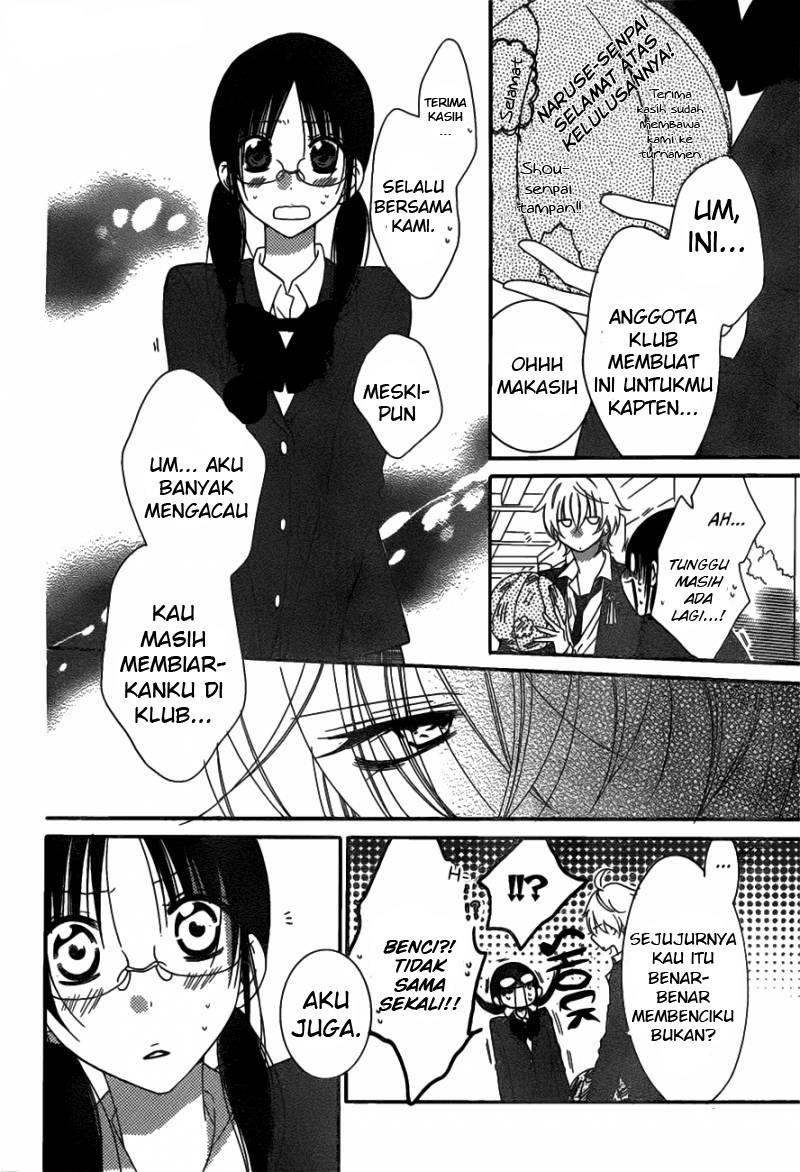 Namaikizakari. Chapter 73 Gambar 15