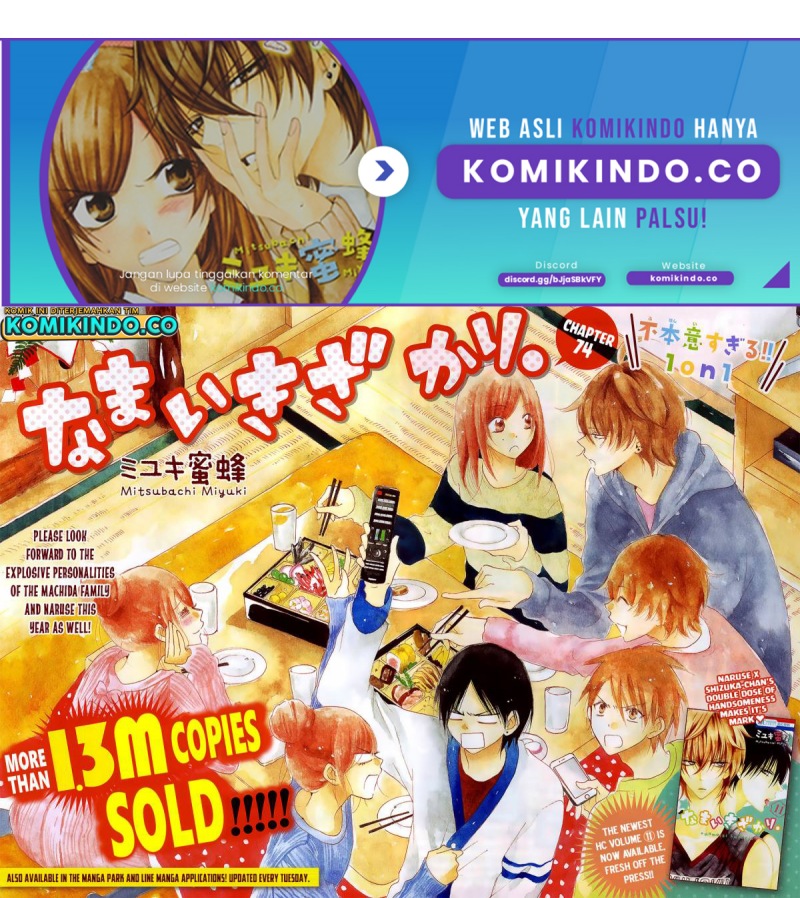 Namaikizakari. Chapter 74 Gambar 2