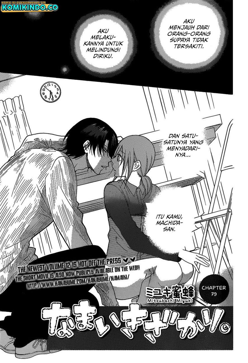 Namaikizakari. Chapter 79 Gambar 2