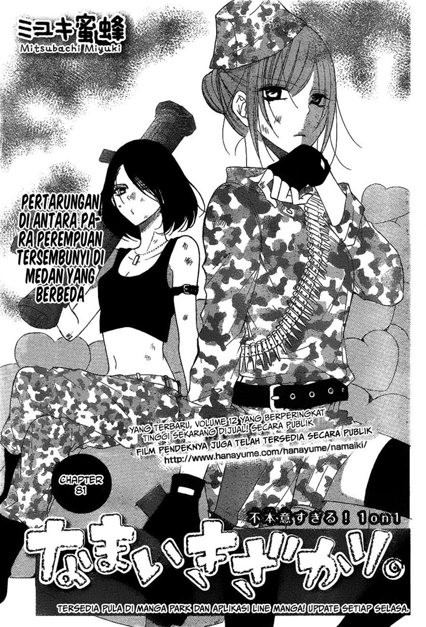 Namaikizakari. Chapter 81 Gambar 2