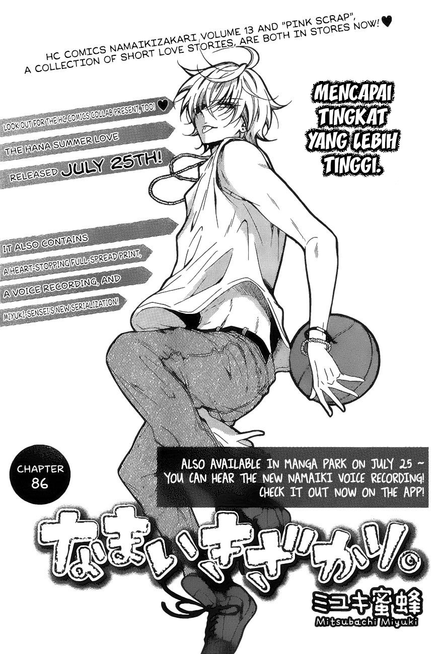 Namaikizakari. Chapter 86 Gambar 2