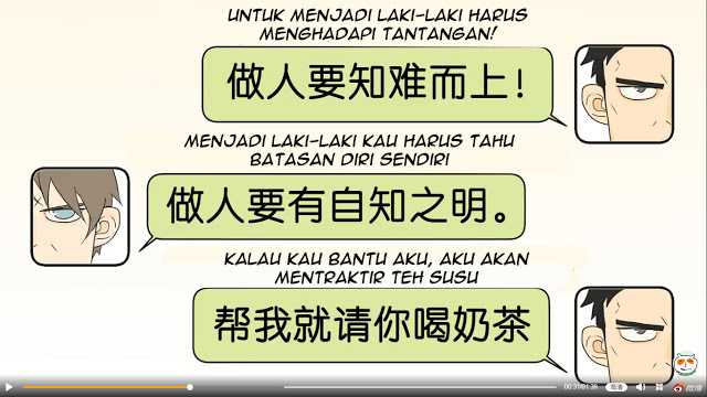 Nan Hao & Shang Feng Chapter 33 Gambar 14