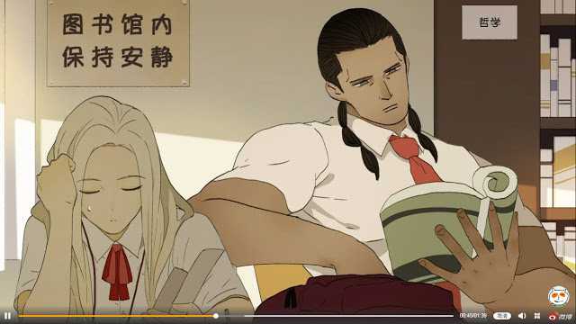 Nan Hao & Shang Feng Chapter 33 Gambar 18