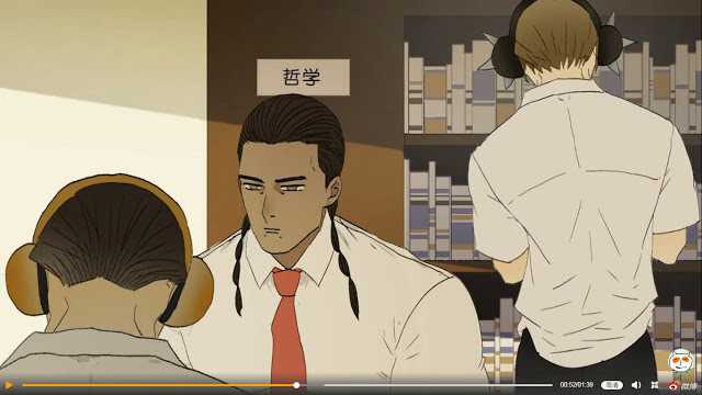 Nan Hao & Shang Feng Chapter 33 Gambar 21