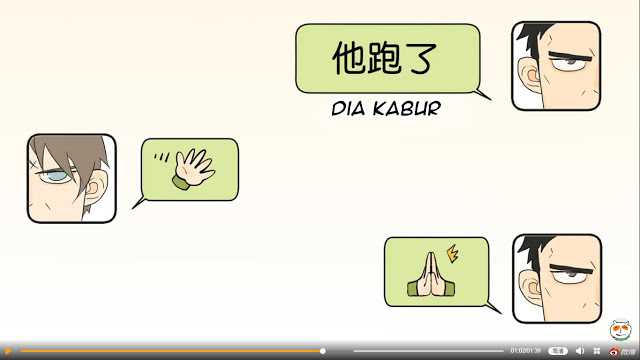 Nan Hao & Shang Feng Chapter 33 Gambar 24