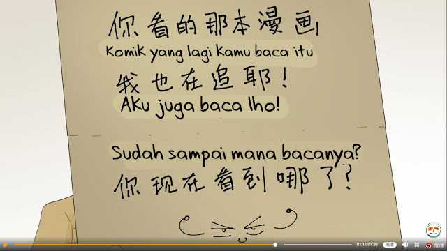 Nan Hao & Shang Feng Chapter 33 Gambar 30