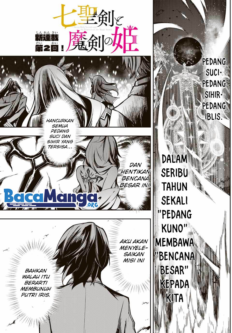 Nana Seiken to Maken no Hime Chapter 02.1 Gambar 2
