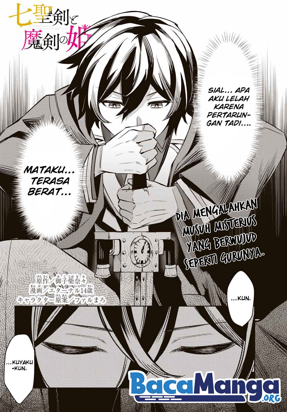 Nana Seiken to Maken no Hime Chapter 04.2 Gambar 2