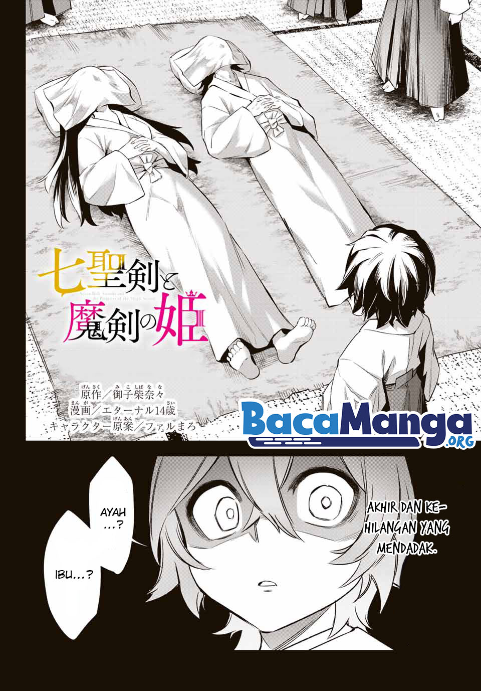 Nana Seiken to Maken no Hime Chapter 04.3 Gambar 2