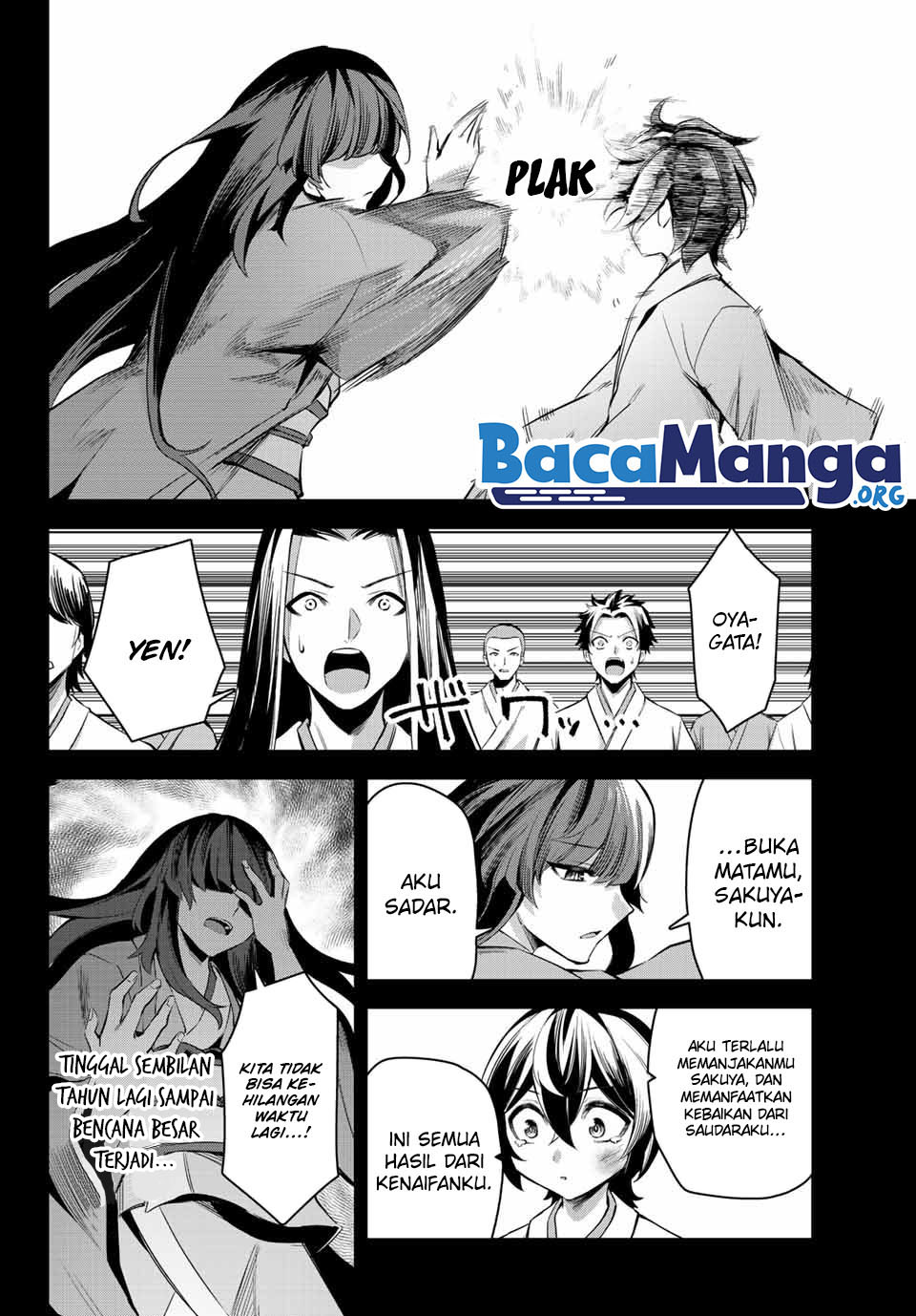 Nana Seiken to Maken no Hime Chapter 04.3 Gambar 8