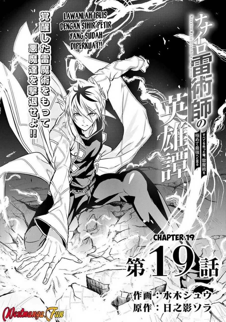 Nanairo Raijyutsushi no Eiyutan Chapter 19 Gambar 2