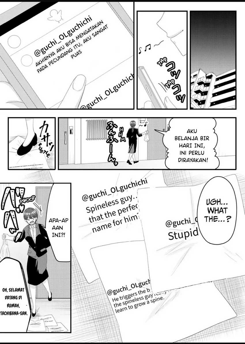 Nanase-san no Koi ga Ijou Chapter 09 Gambar 17