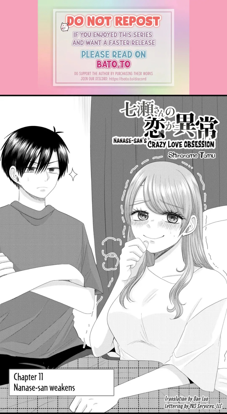 Nanase-san no Koi ga Ijou Chapter 11 Gambar 2