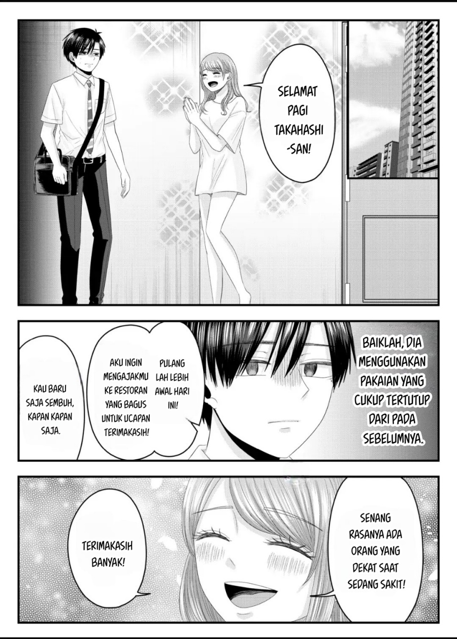 Nanase-san no Koi ga Ijou Chapter 11 Gambar 16