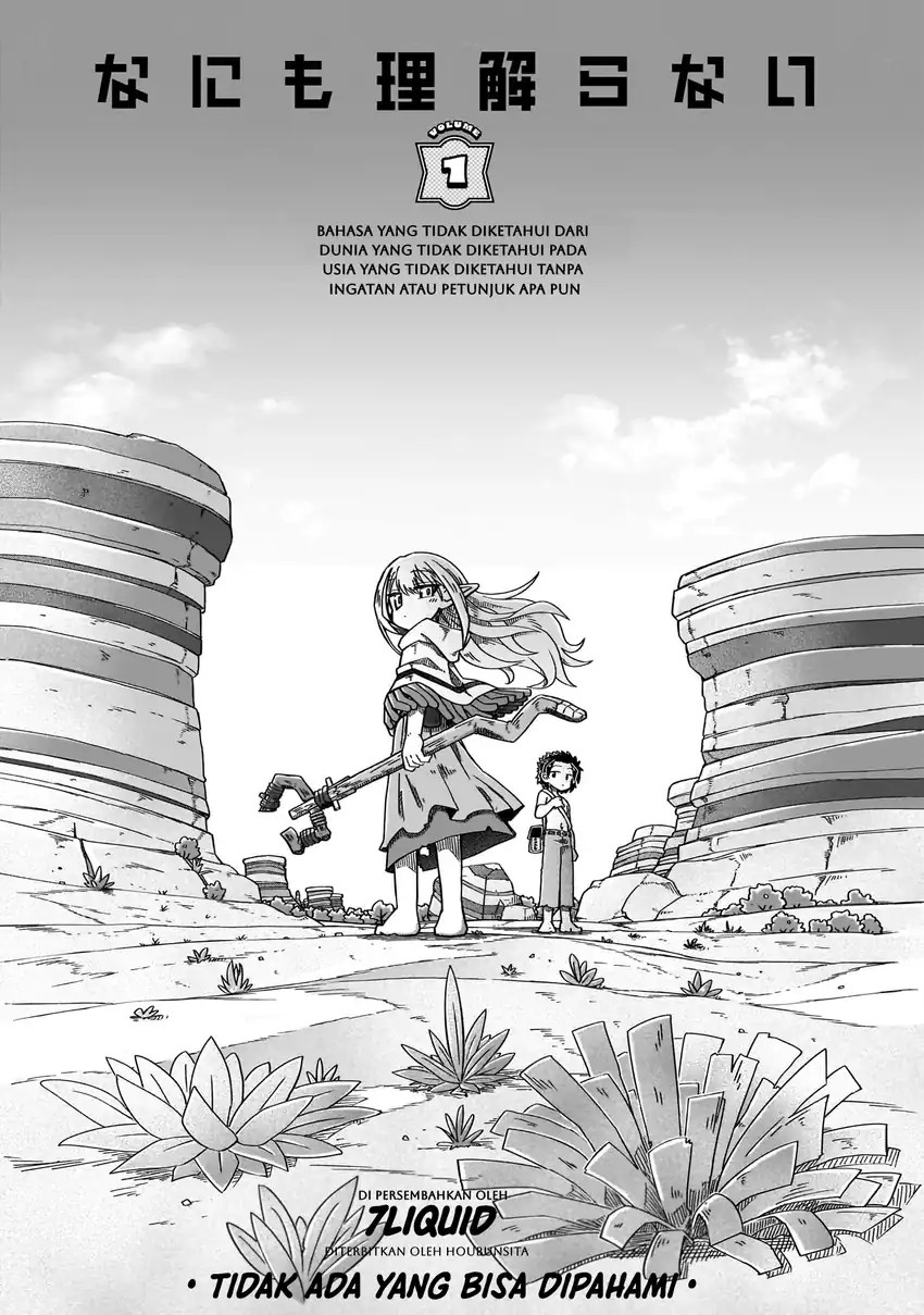 Nani mo Wakaranai Chapter 01 Gambar 4