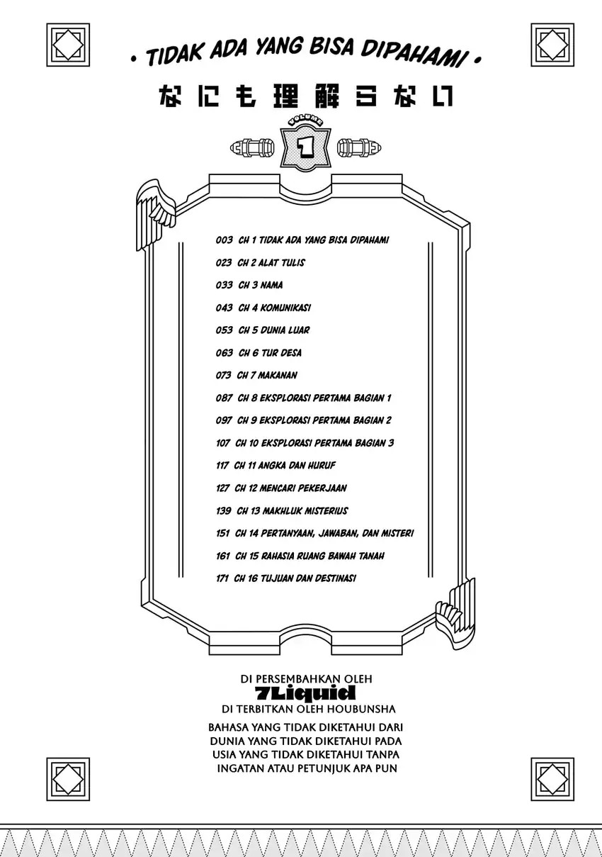 Nani mo Wakaranai Chapter 01 Gambar 5