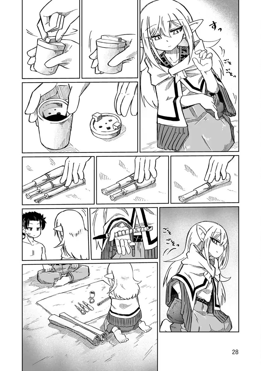 Nani mo Wakaranai Chapter 02 Gambar 7